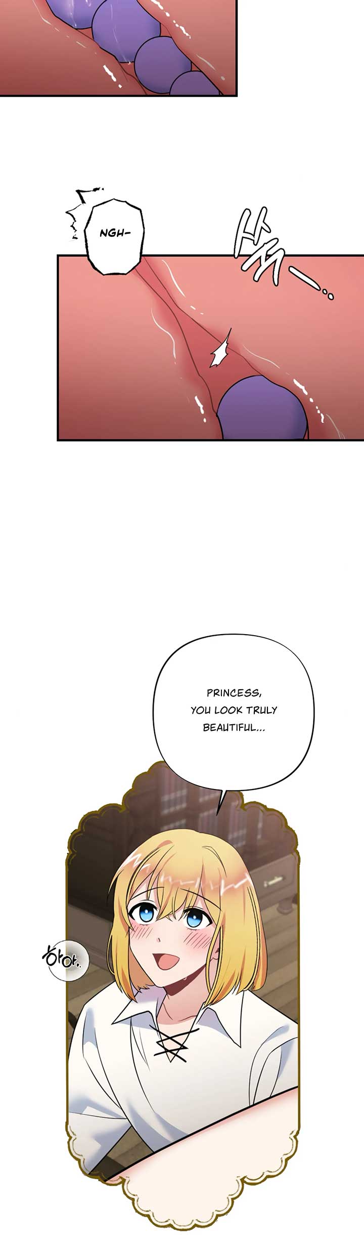Struck by an Obscene Curse Chapter 12 - Page 11