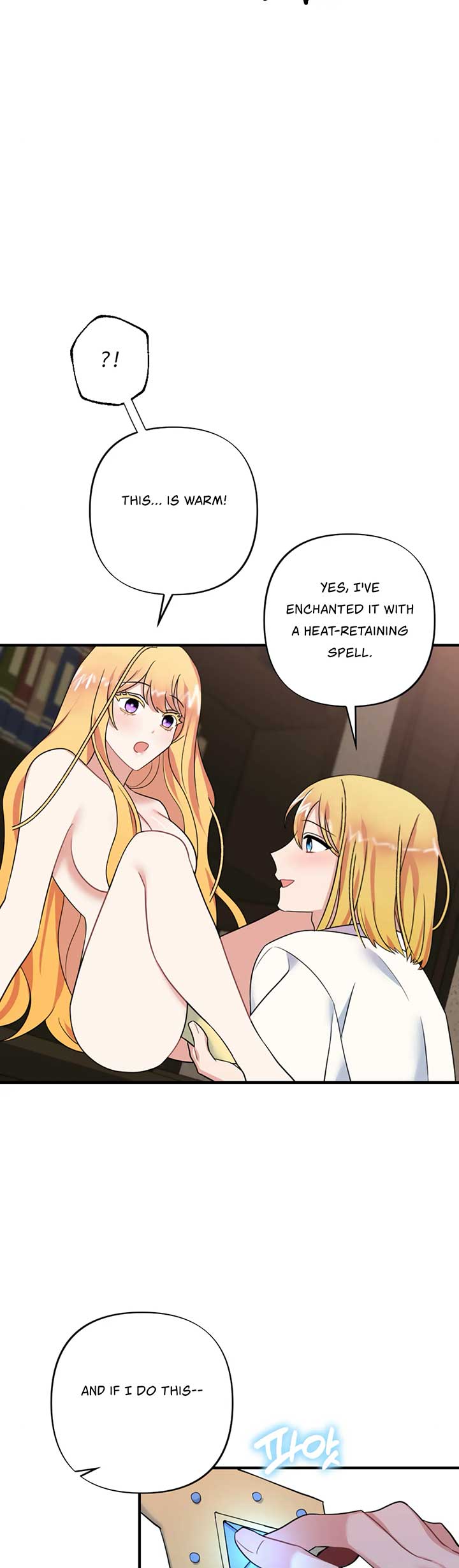 Struck by an Obscene Curse Chapter 12 - Page 15