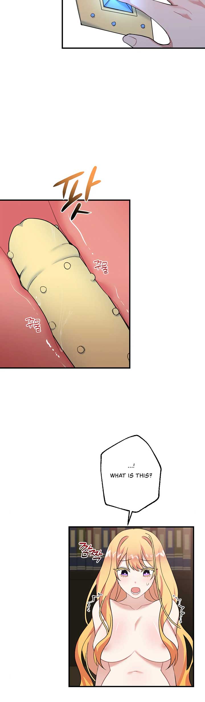 Struck by an Obscene Curse Chapter 12 - Page 16