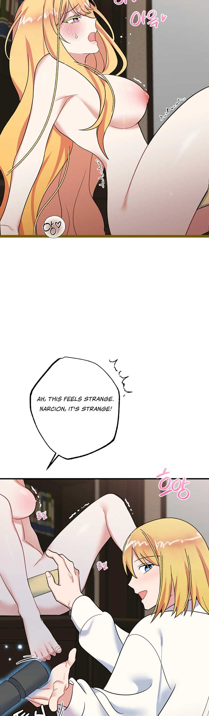 Struck by an Obscene Curse Chapter 12 - Page 18