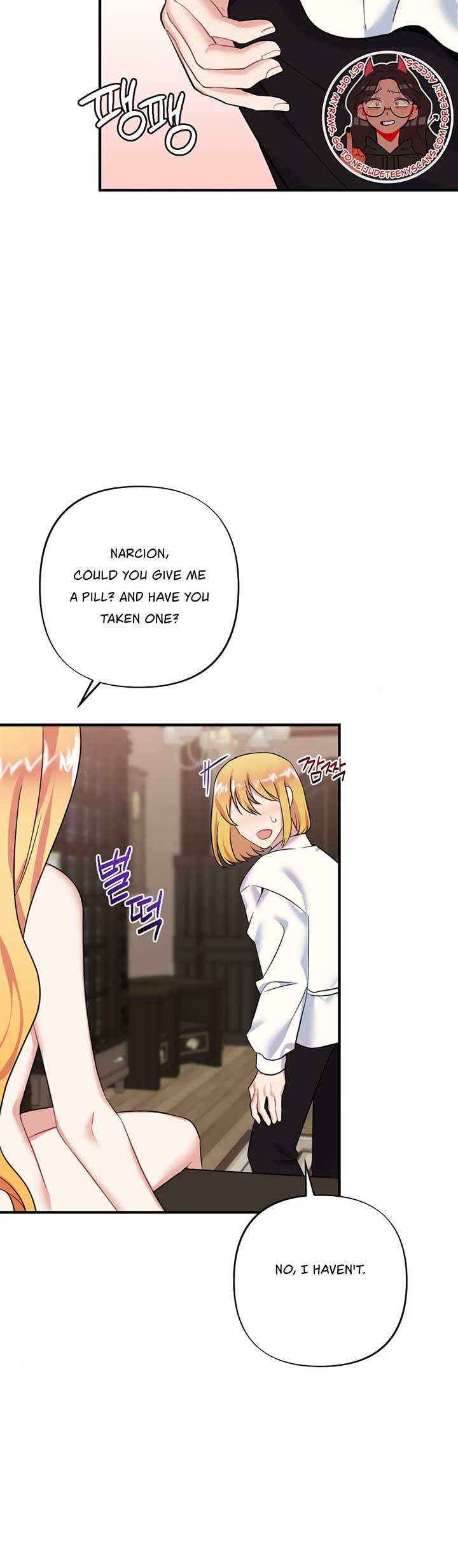 Struck by an Obscene Curse Chapter 12 - Page 25