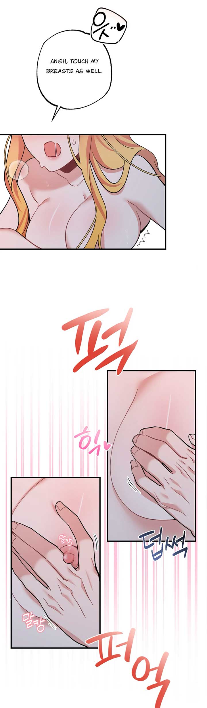 Struck by an Obscene Curse Chapter 12 - Page 31