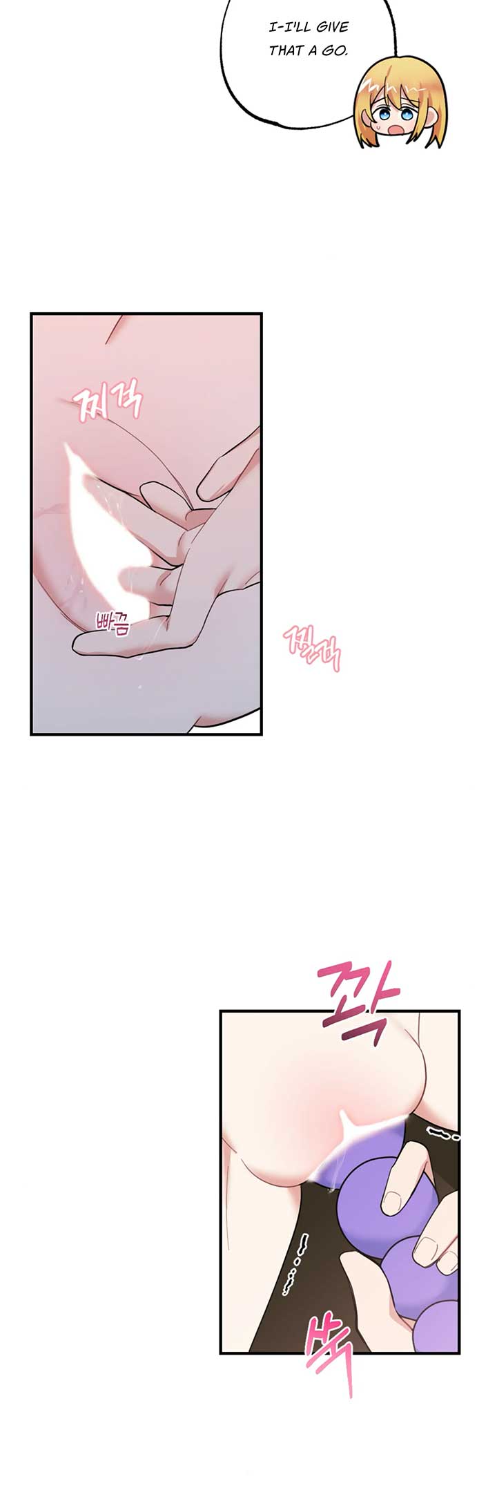 Struck by an Obscene Curse Chapter 12 - Page 9
