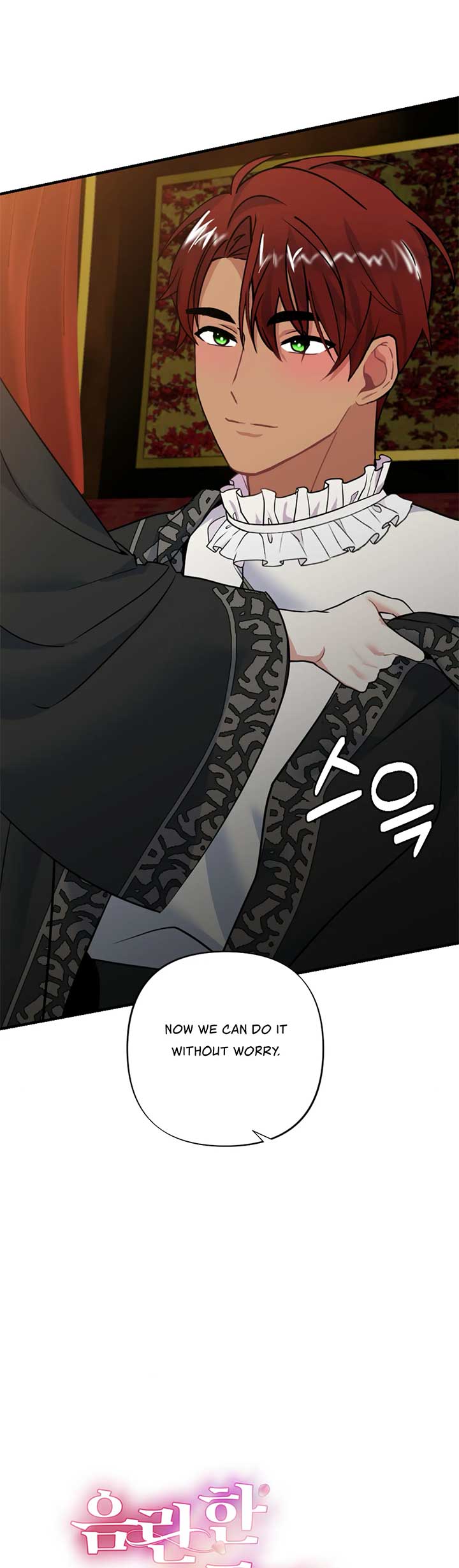 Struck by an Obscene Curse Chapter 13 - Page 14