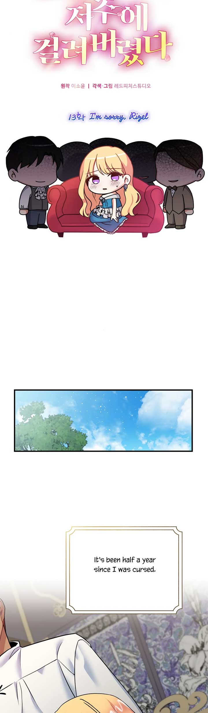 Struck by an Obscene Curse Chapter 13 - Page 15