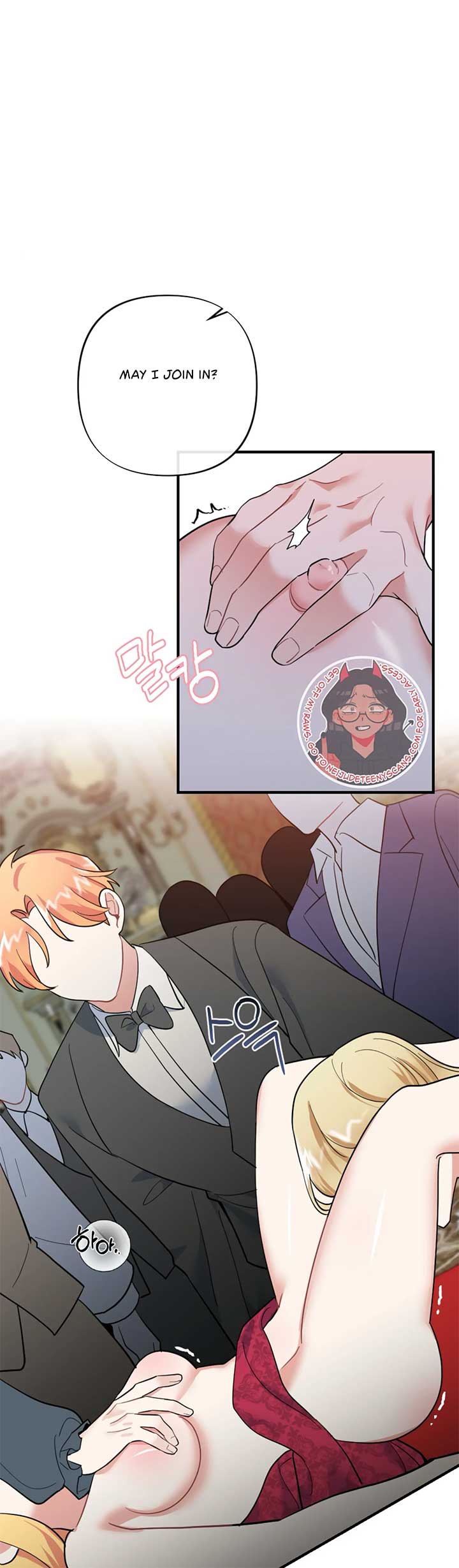 Struck by an Obscene Curse Chapter 13 - Page 43