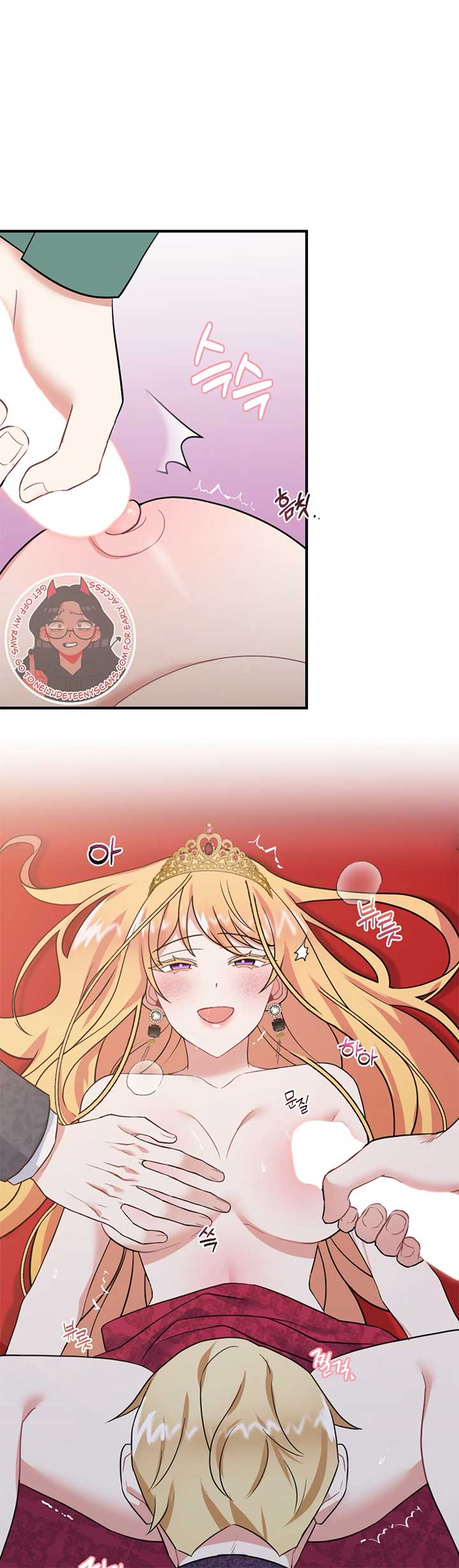 Struck by an Obscene Curse Chapter 13 - Page 45