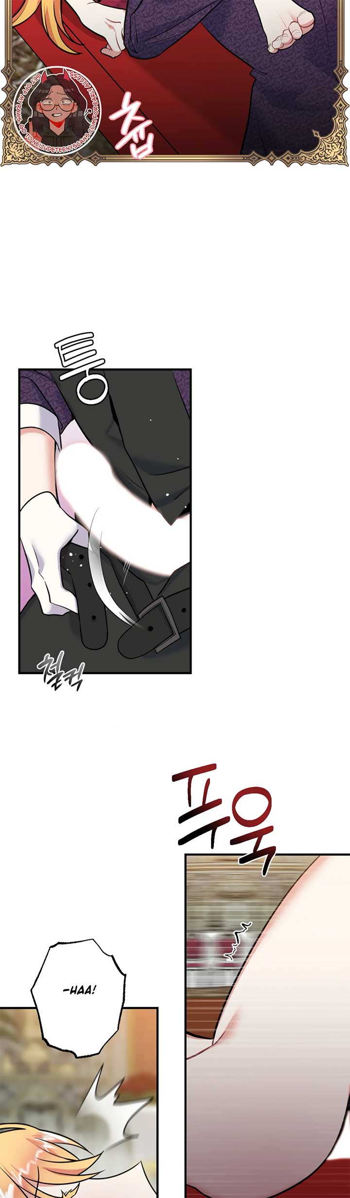 Struck by an Obscene Curse Chapter 14 - Page 2