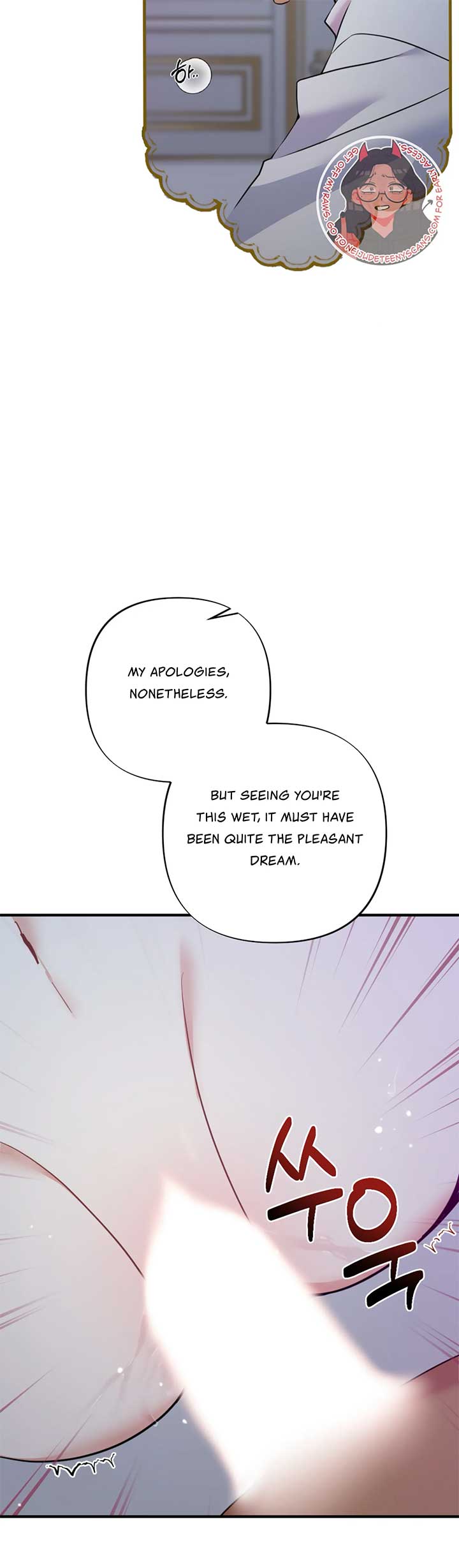 Struck by an Obscene Curse Chapter 14 - Page 18