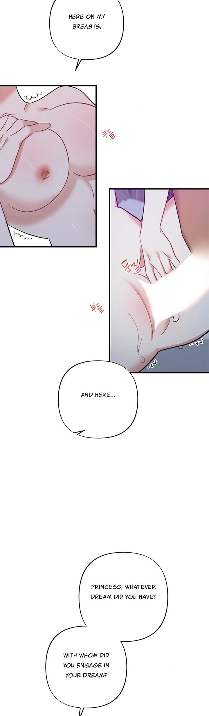 Struck by an Obscene Curse Chapter 14 - Page 22