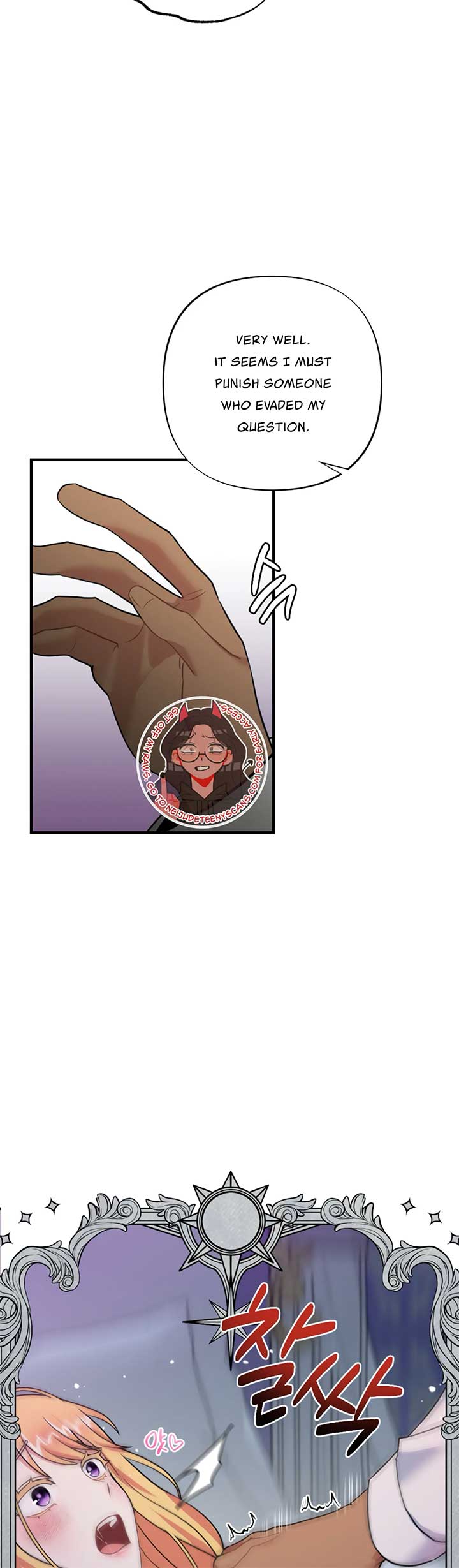 Struck by an Obscene Curse Chapter 14 - Page 24