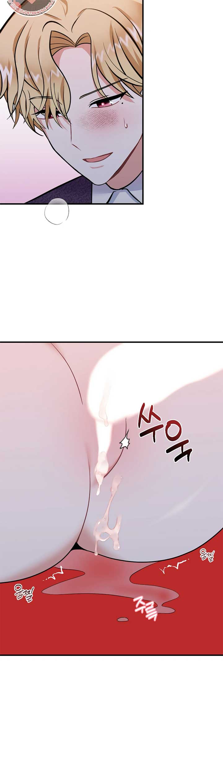 Struck by an Obscene Curse Chapter 14 - Page 4