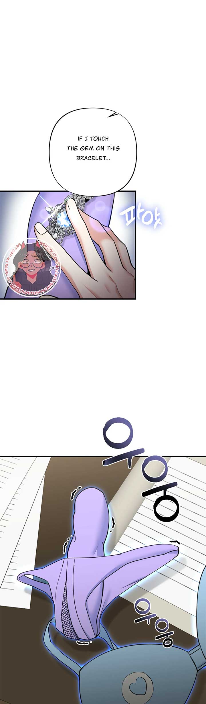Struck by an Obscene Curse Chapter 14 - Page 42