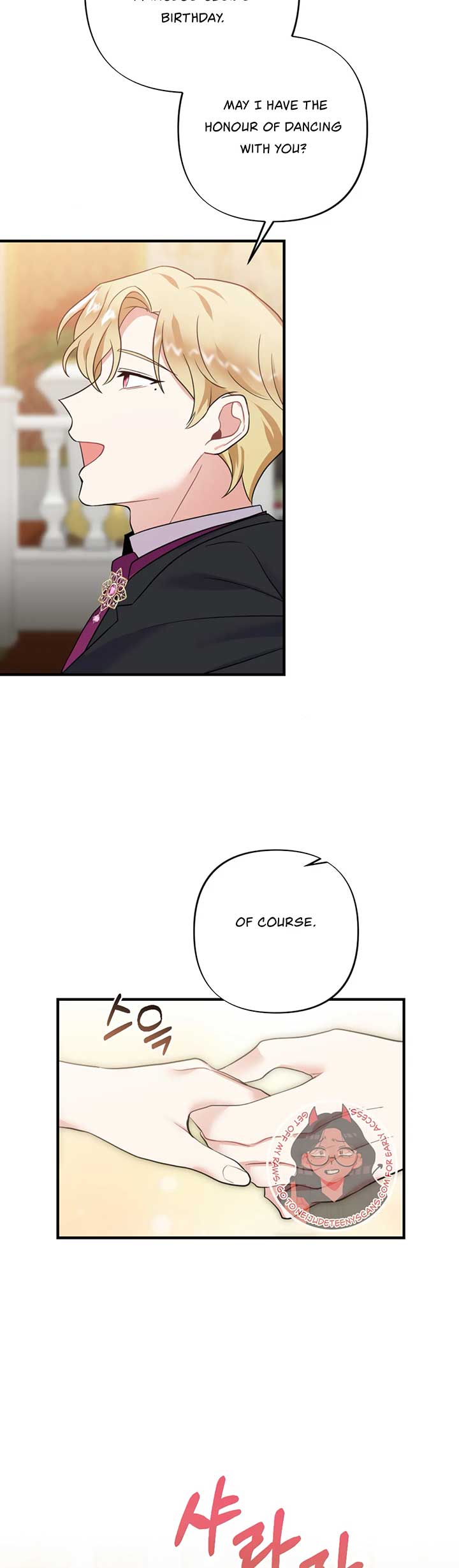 Struck by an Obscene Curse Chapter 15 - Page 6