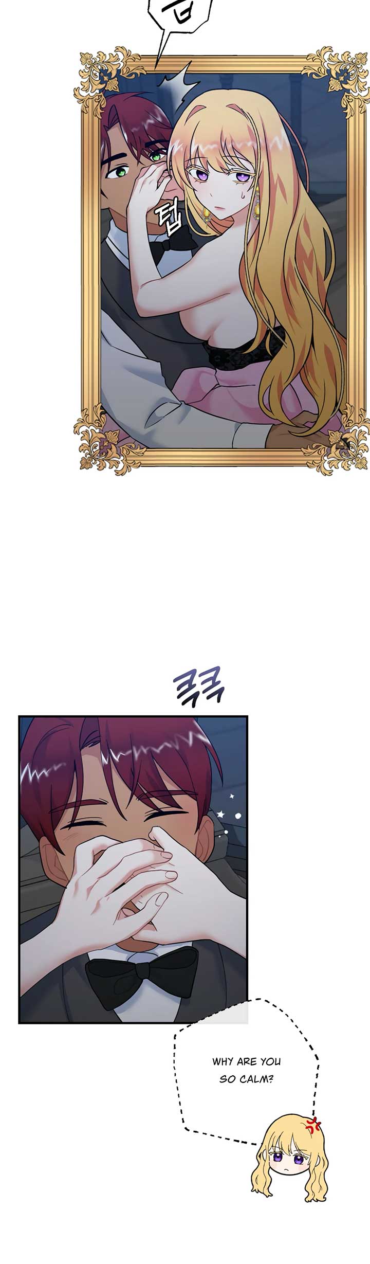 Struck by an Obscene Curse Chapter 16 - Page 2