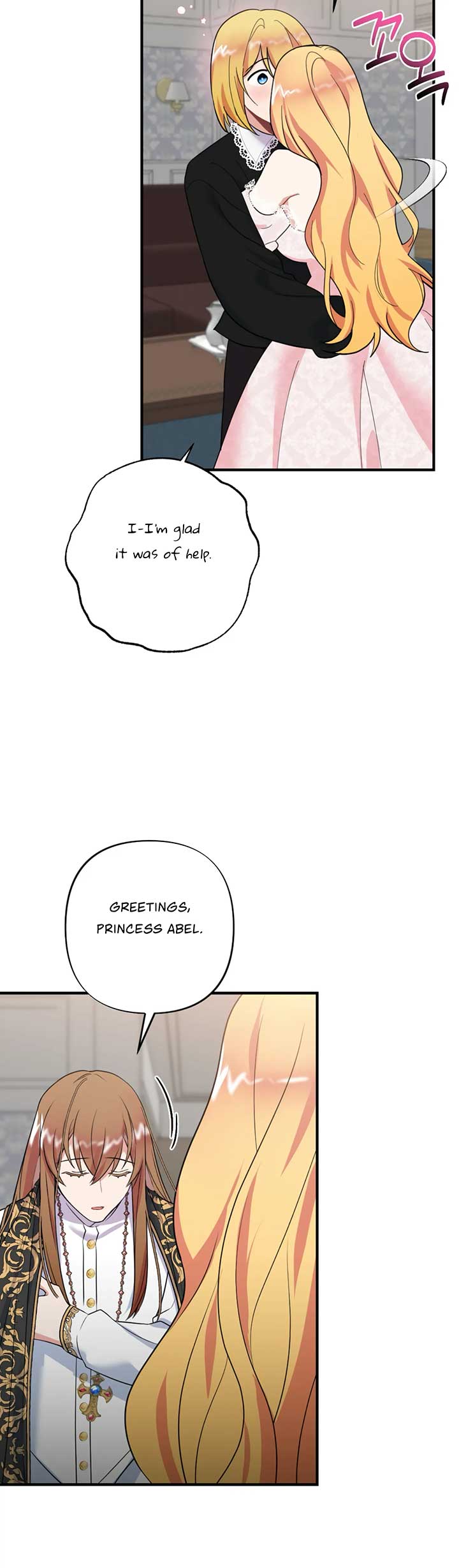 Struck by an Obscene Curse Chapter 16 - Page 26