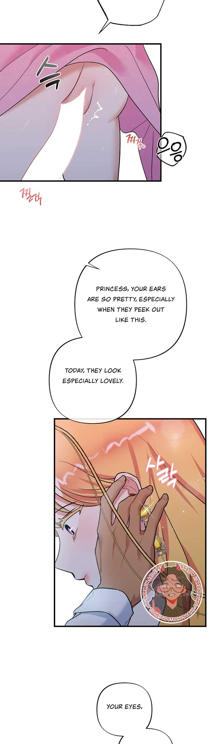 Struck by an Obscene Curse Chapter 16 - Page 6