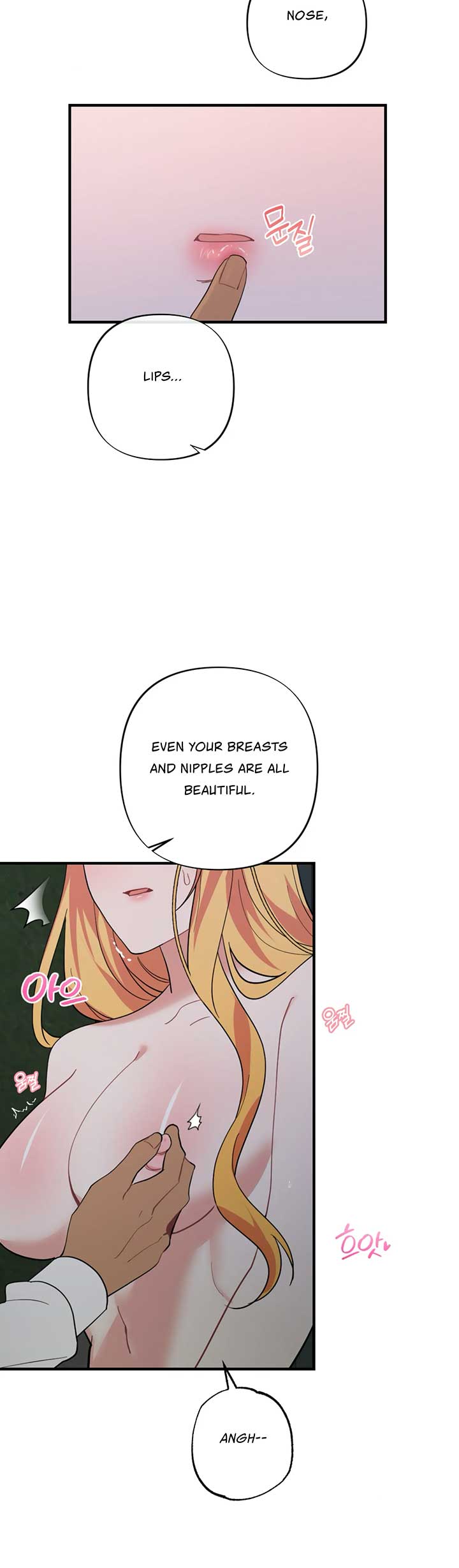 Struck by an Obscene Curse Chapter 16 - Page 7