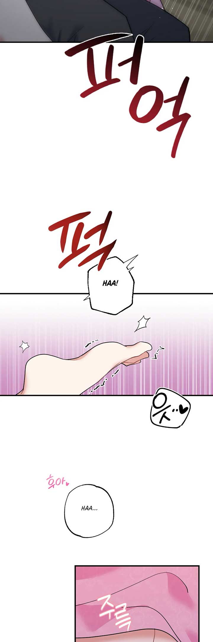 Struck by an Obscene Curse Chapter 16 - Page 10