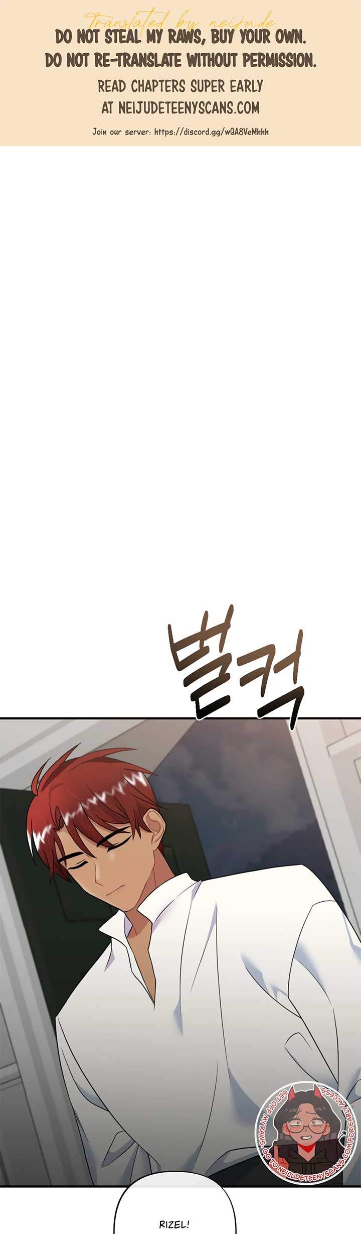 Struck by an Obscene Curse Chapter 17 - Page 1
