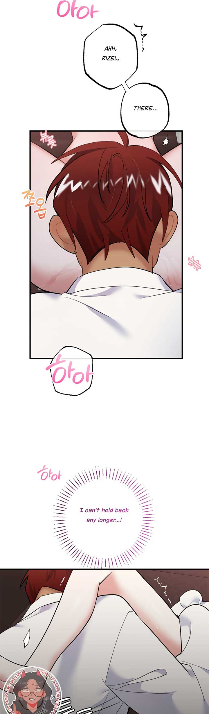 Struck by an Obscene Curse Chapter 17 - Page 15