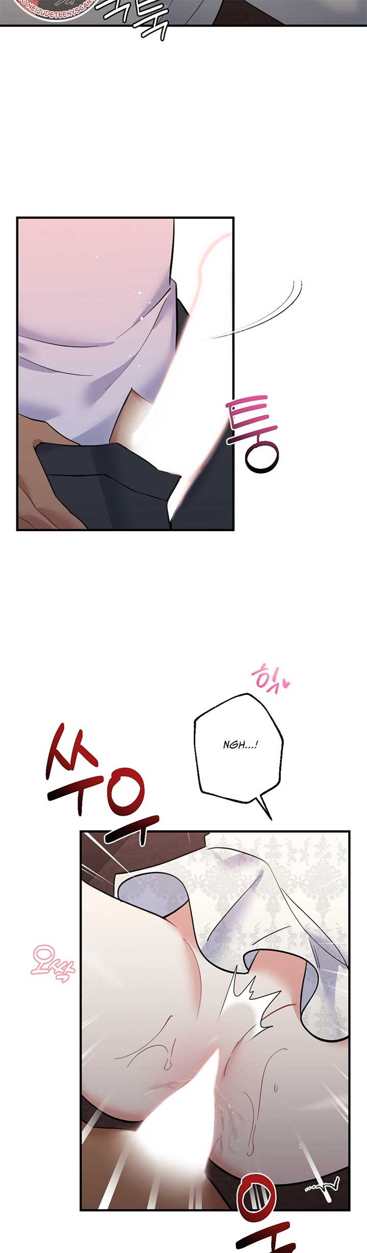 Struck by an Obscene Curse Chapter 17 - Page 16