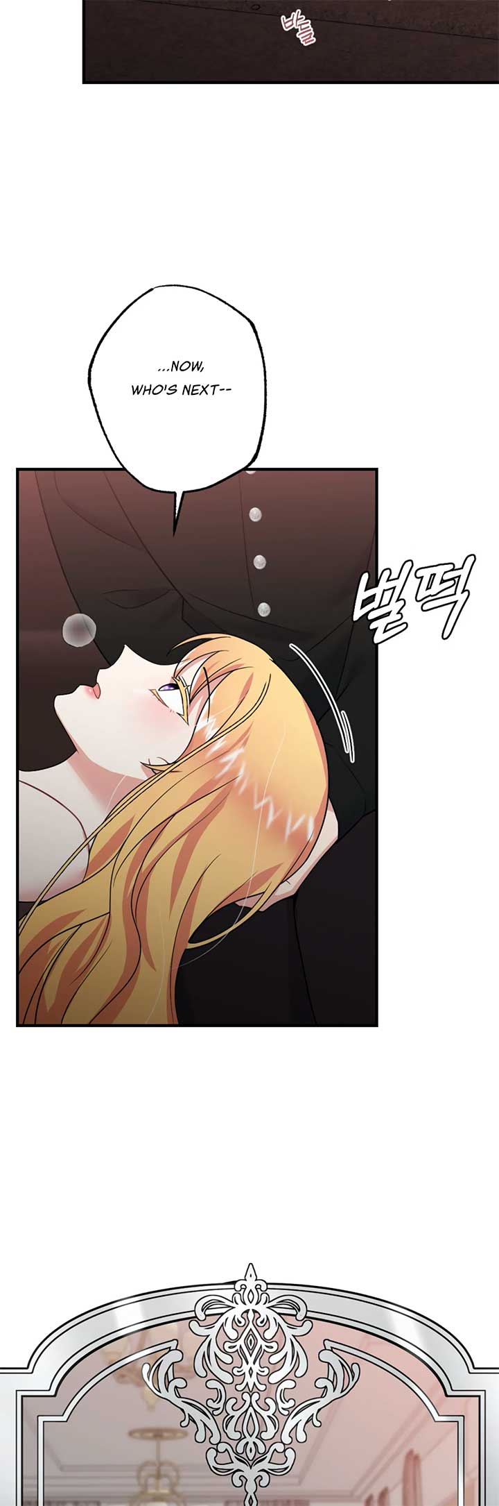 Struck by an Obscene Curse Chapter 17 - Page 19