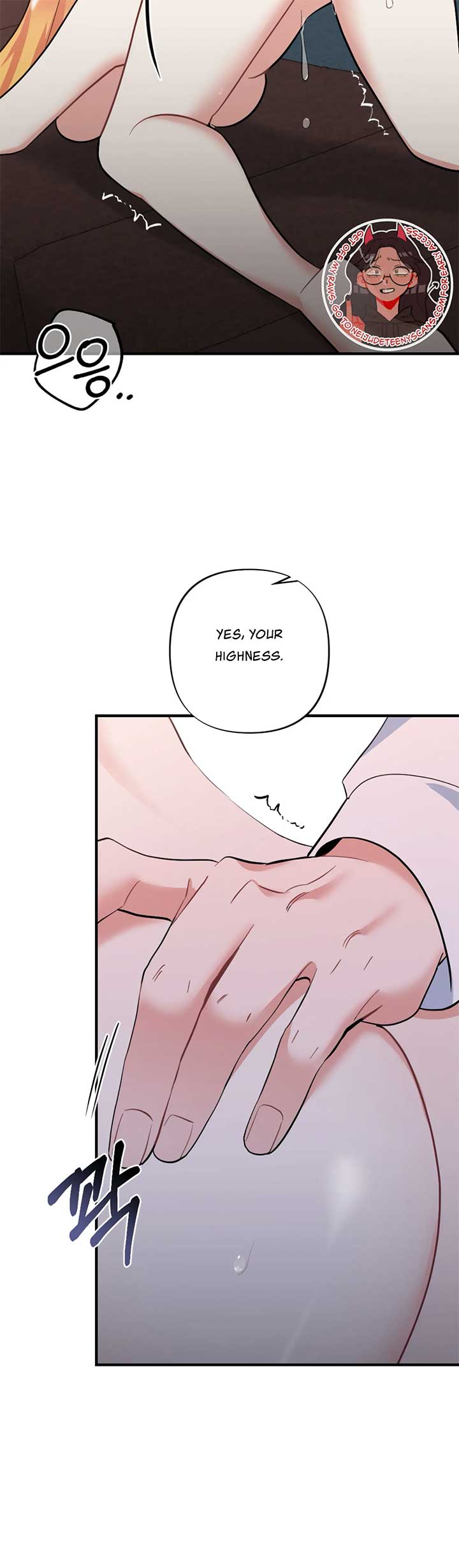 Struck by an Obscene Curse Chapter 17 - Page 26