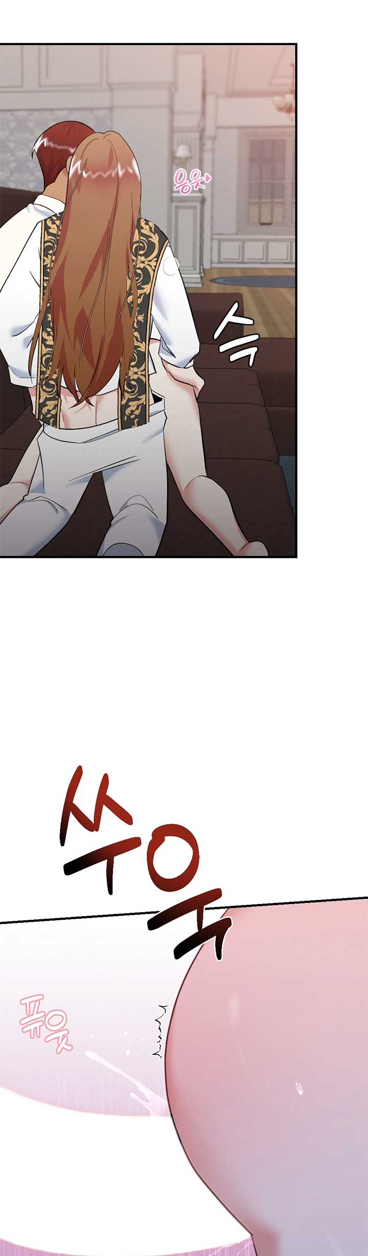 Struck by an Obscene Curse Chapter 17 - Page 27