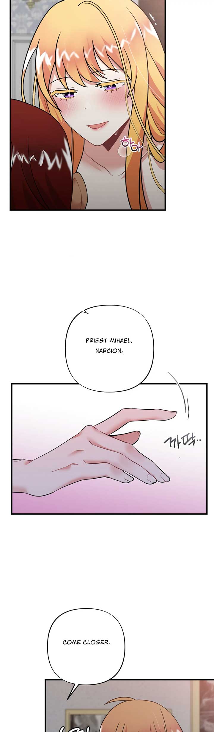 Struck by an Obscene Curse Chapter 17 - Page 5