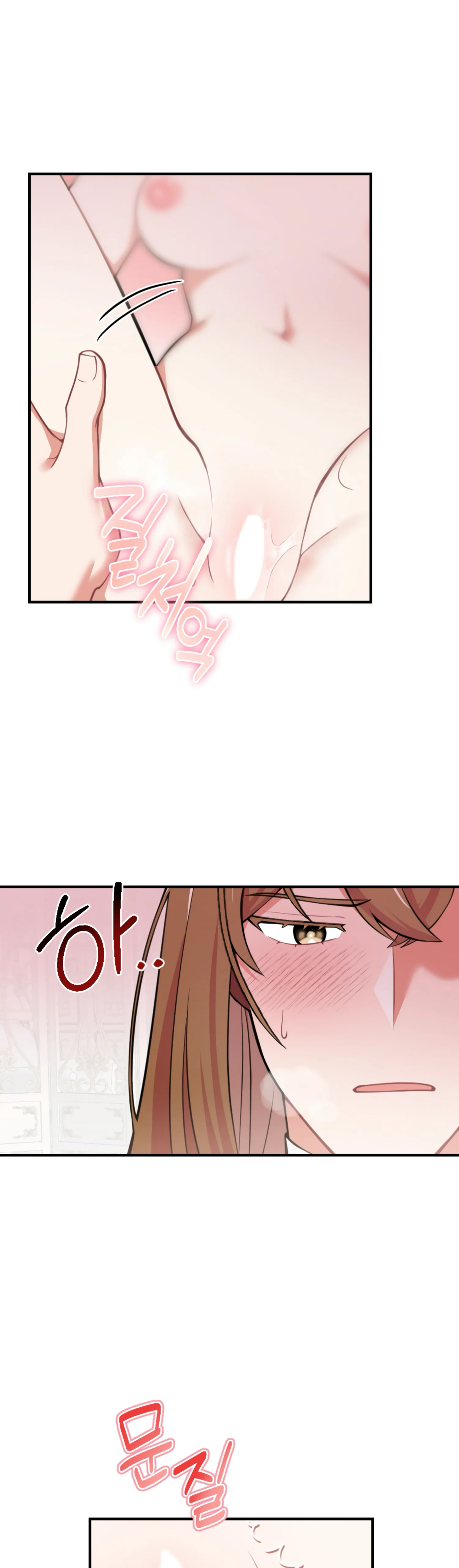 Struck by an Obscene Curse Chapter 2 - Page 2