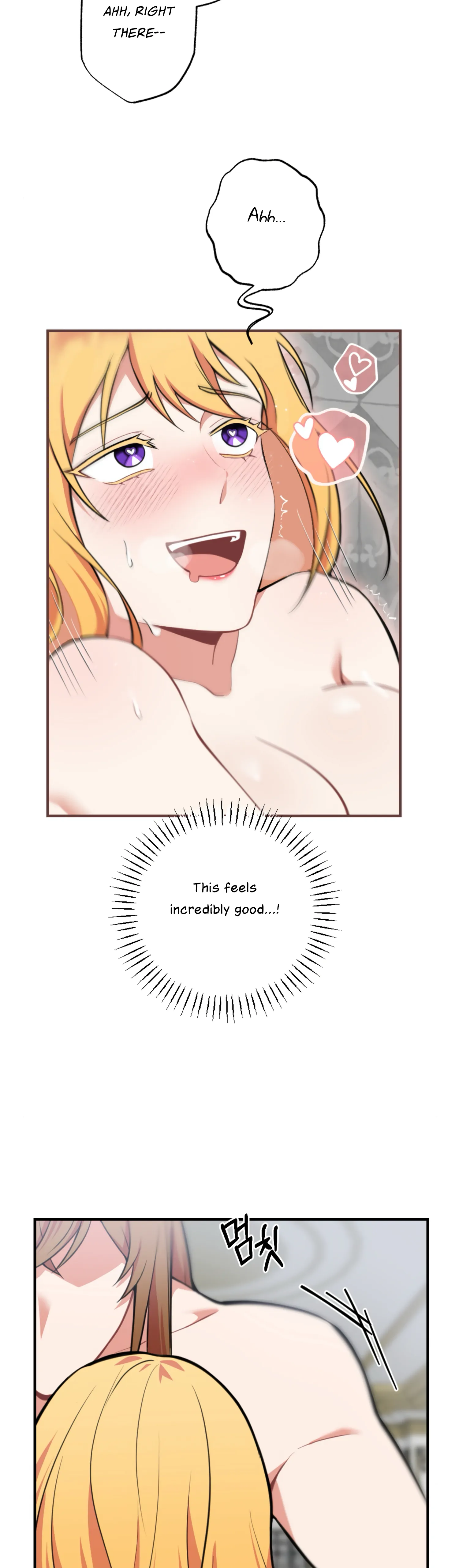Struck by an Obscene Curse Chapter 2 - Page 14