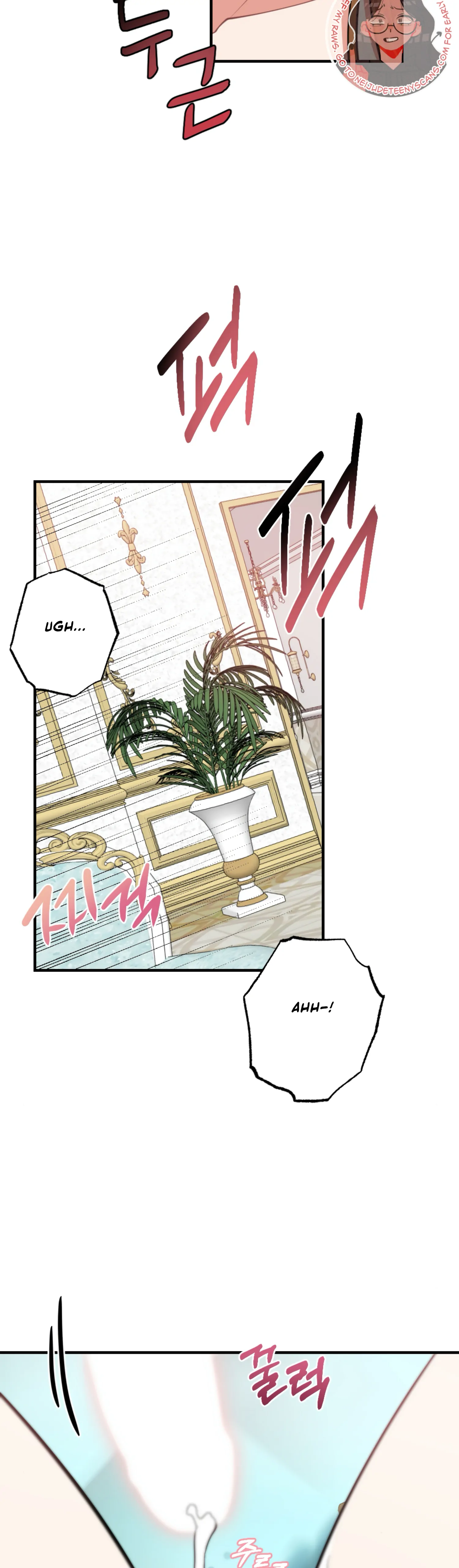 Struck by an Obscene Curse Chapter 2 - Page 16