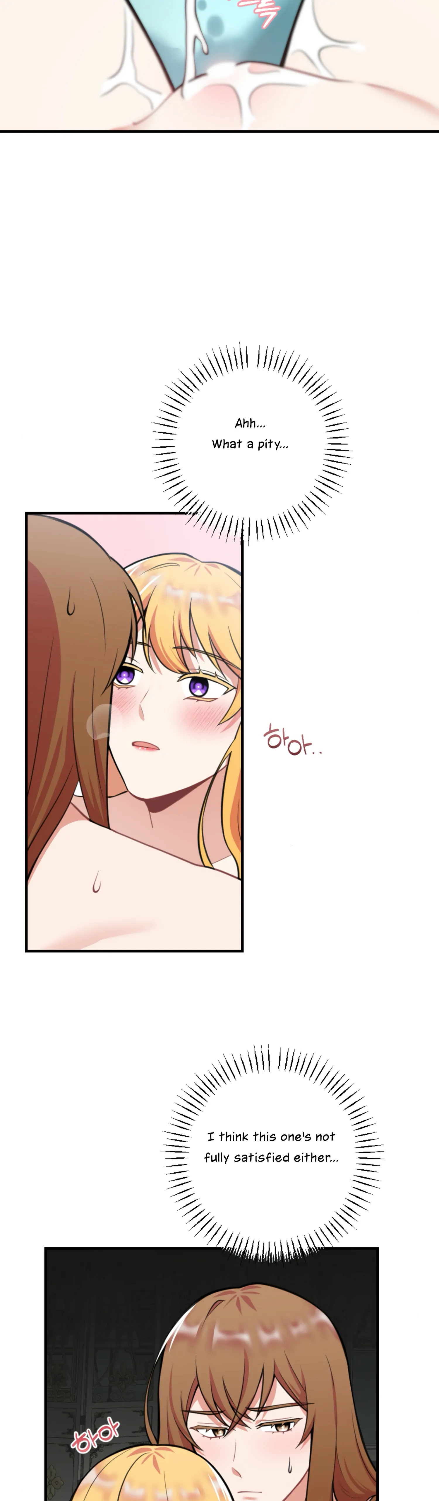 Struck by an Obscene Curse Chapter 2 - Page 17