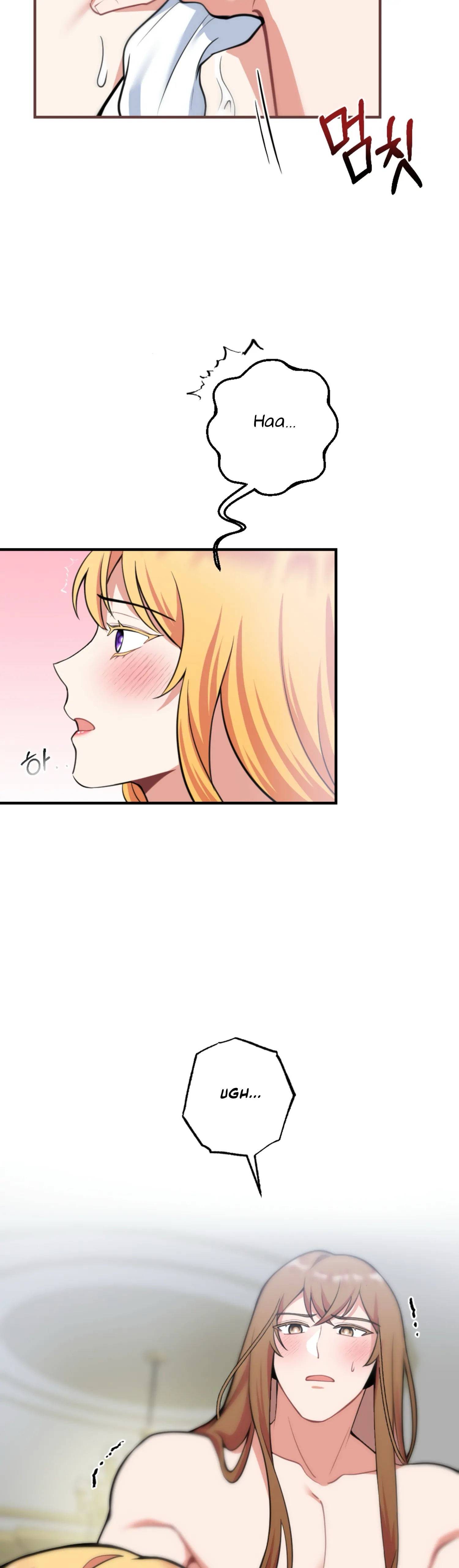 Struck by an Obscene Curse Chapter 2 - Page 22