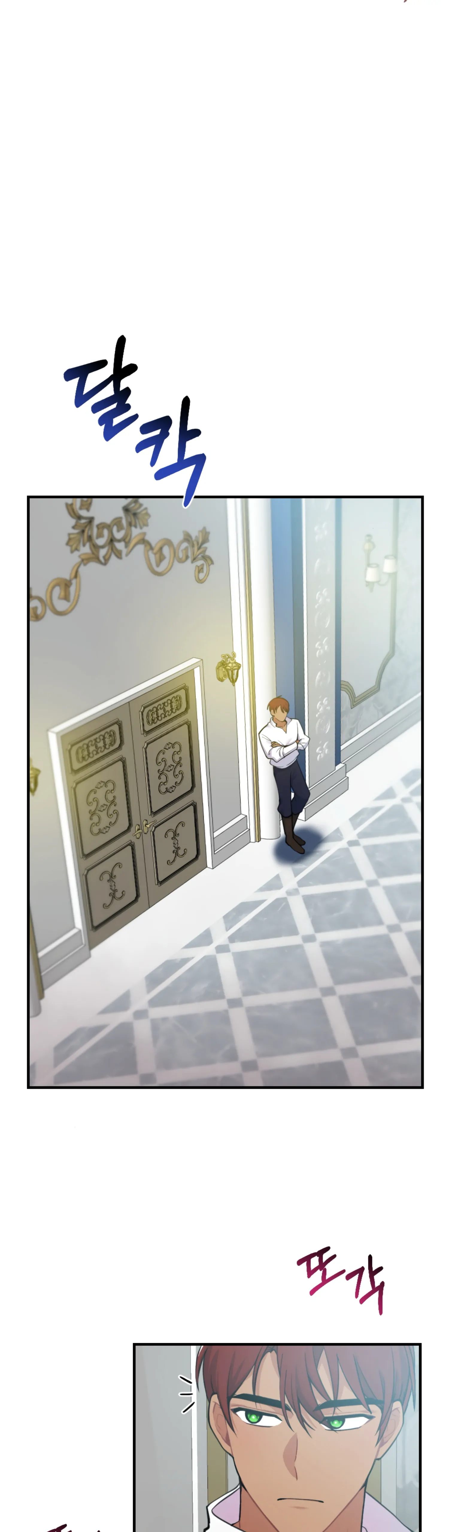 Struck by an Obscene Curse Chapter 2 - Page 28