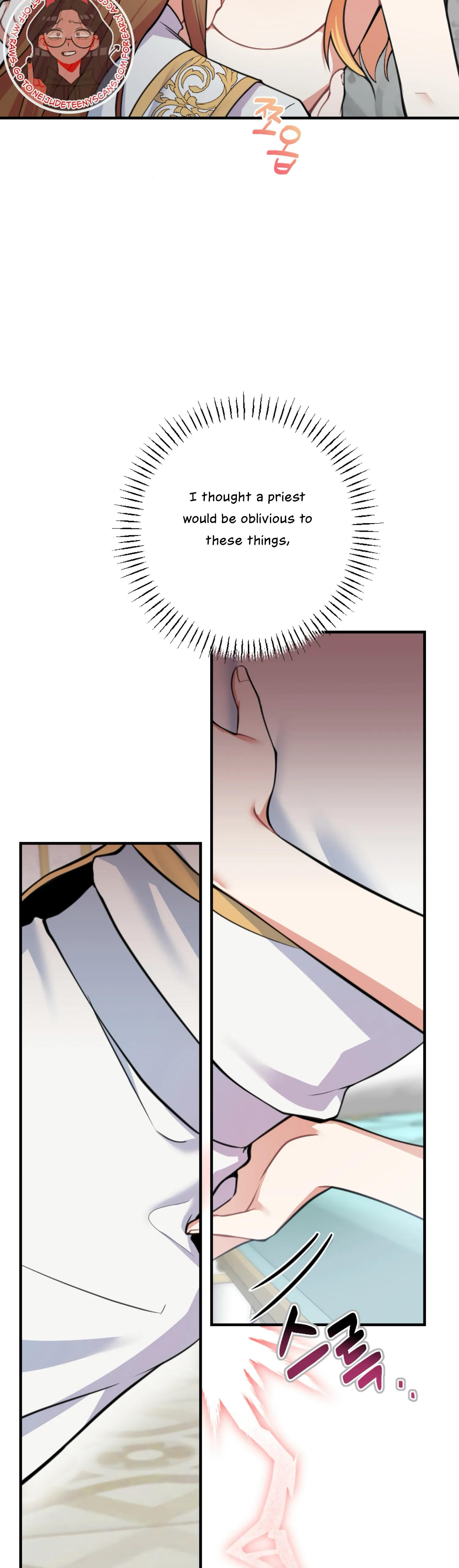 Struck by an Obscene Curse Chapter 2 - Page 4