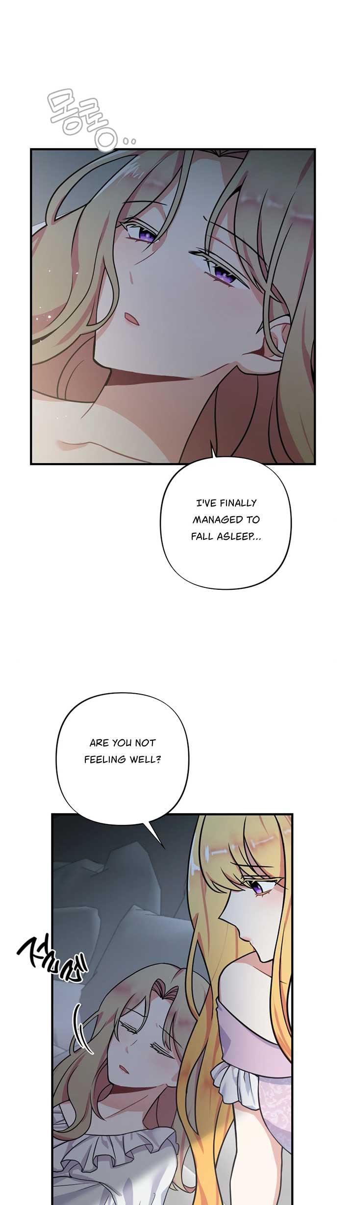 Struck by an Obscene Curse Chapter 3 - Page 11