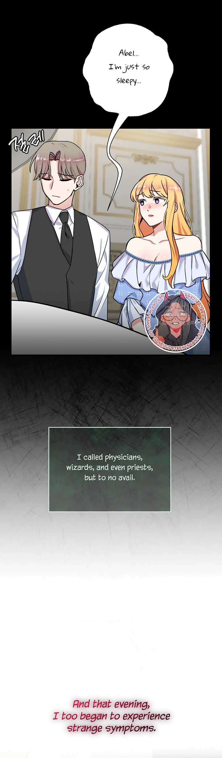 Struck by an Obscene Curse Chapter 3 - Page 17