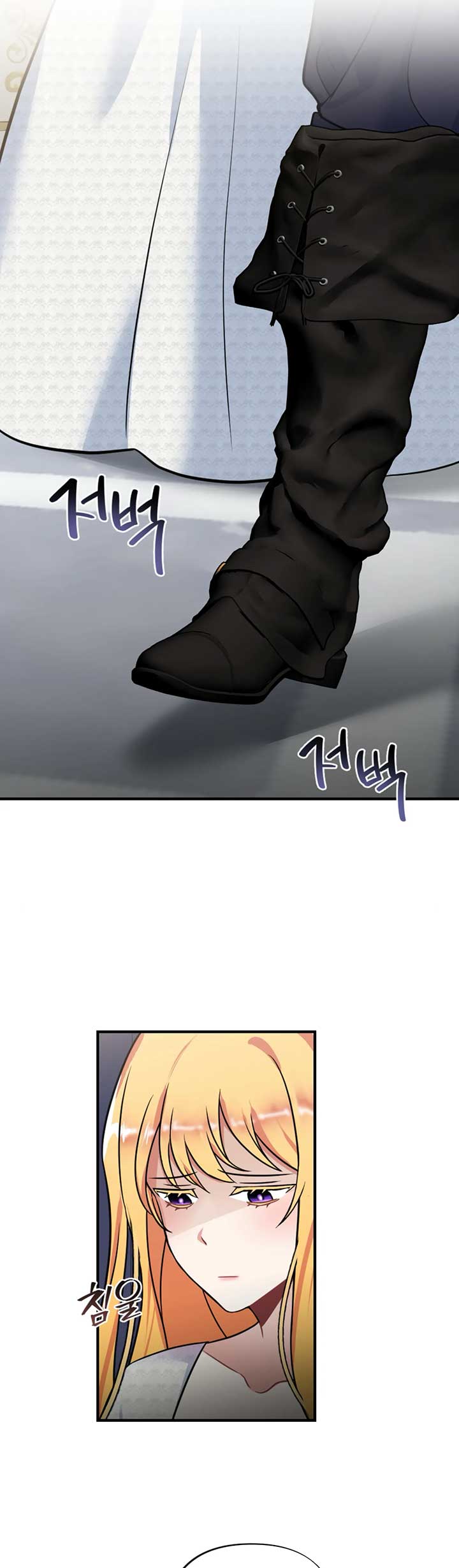 Struck by an Obscene Curse Chapter 3 - Page 18