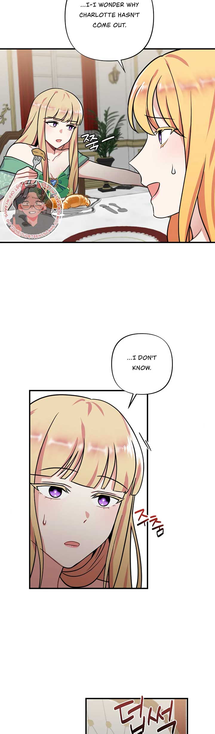 Struck by an Obscene Curse Chapter 3 - Page 3