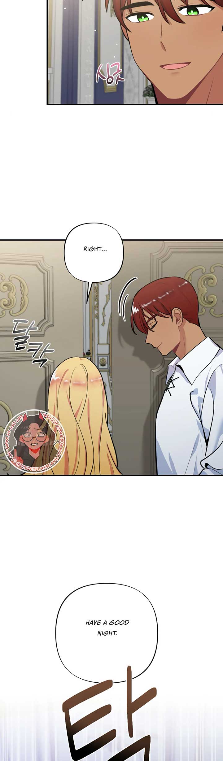 Struck by an Obscene Curse Chapter 3 - Page 23