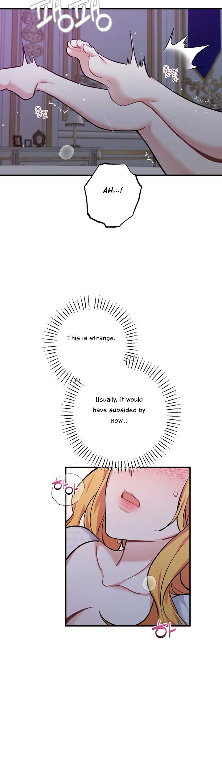 Struck by an Obscene Curse Chapter 3 - Page 28