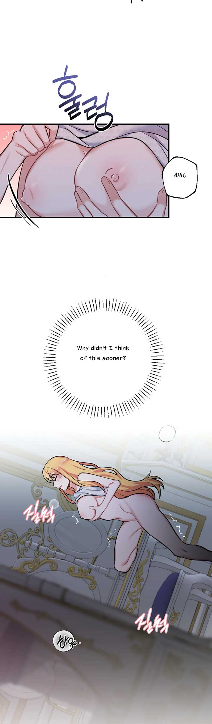 Struck by an Obscene Curse Chapter 3 - Page 32
