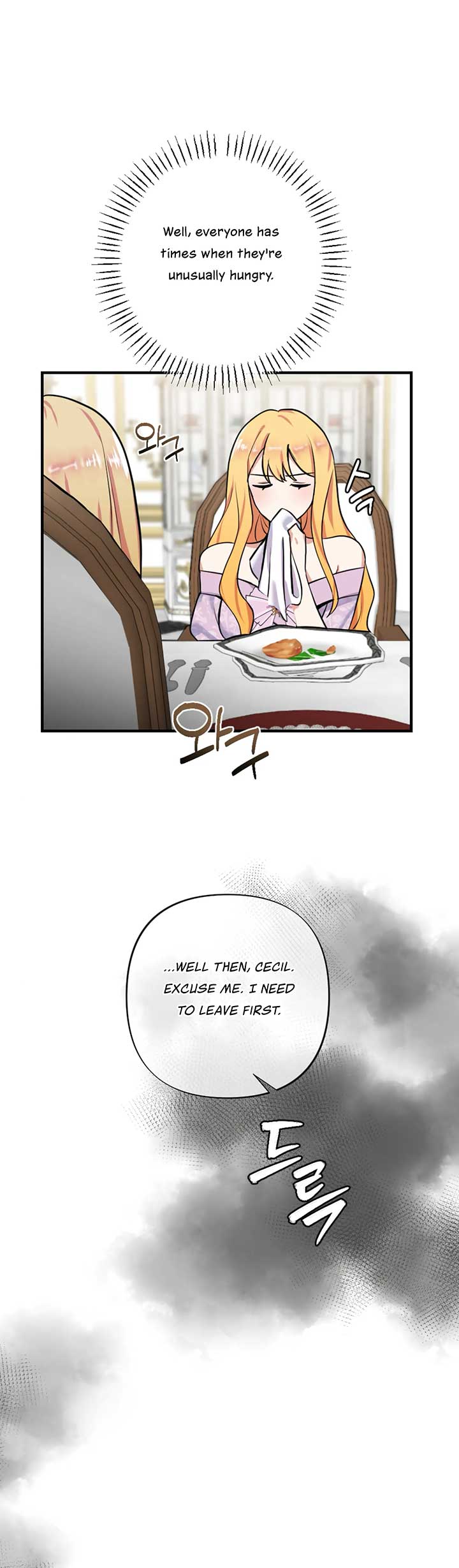 Struck by an Obscene Curse Chapter 3 - Page 6