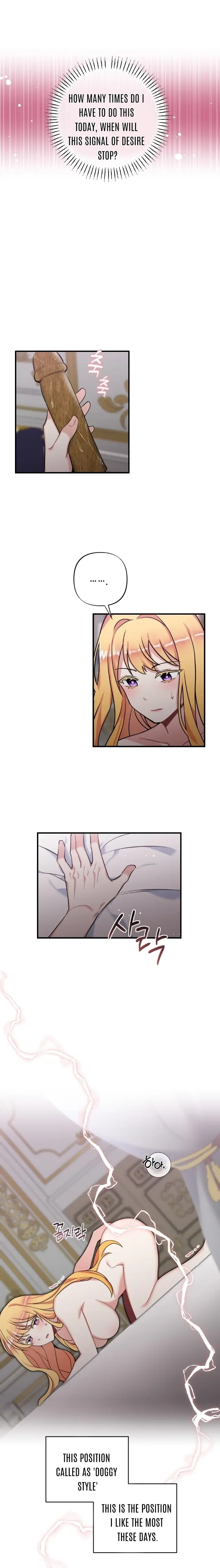 Struck by an Obscene Curse Chapter 5 - Page 13