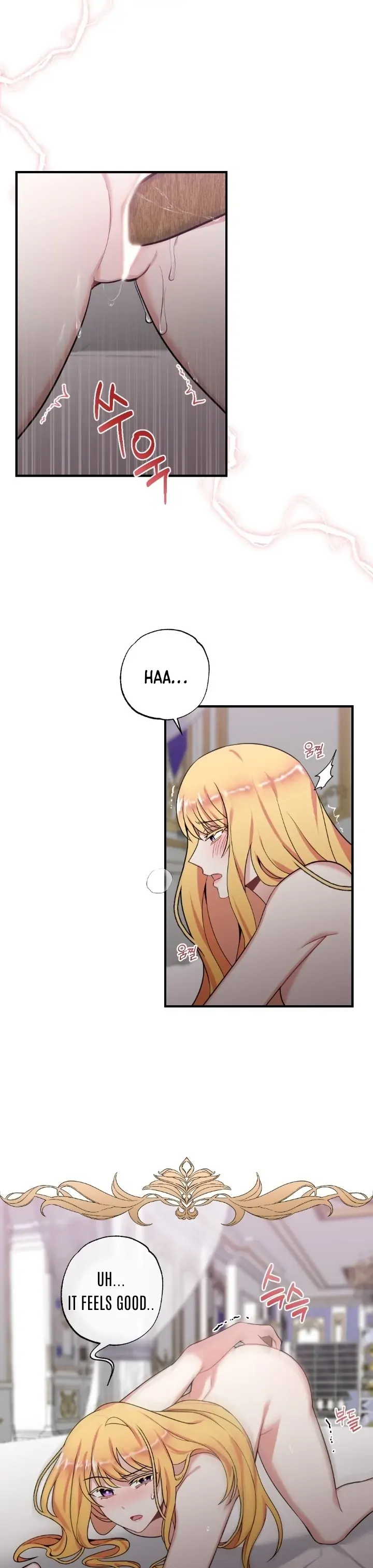 Struck by an Obscene Curse Chapter 5 - Page 14