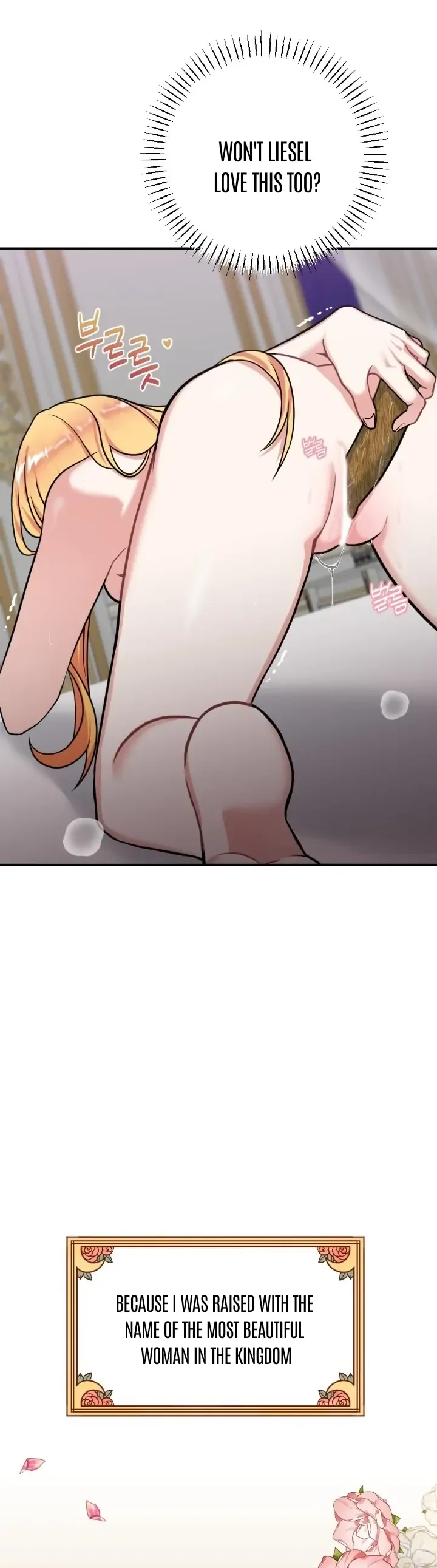 Struck by an Obscene Curse Chapter 5 - Page 20