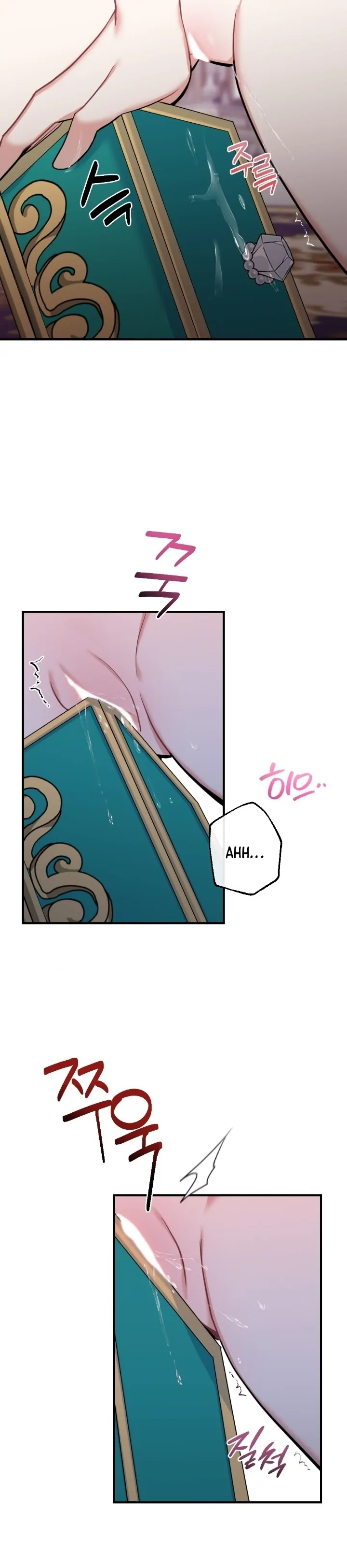 Struck by an Obscene Curse Chapter 5 - Page 6