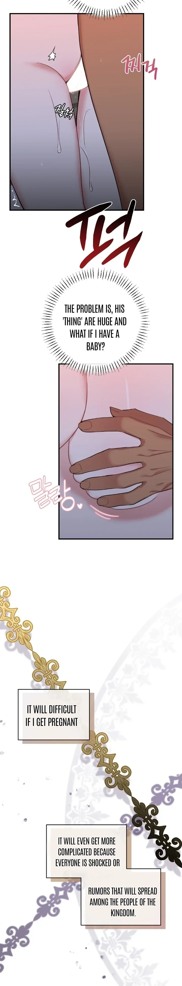 Struck by an Obscene Curse Chapter 7 - Page 14
